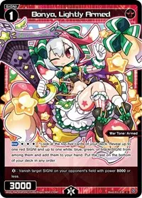 Bonya Lightly Armed Parallel Foil (Welcome Back Diva -selector-)