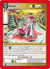 Boojum (Seance: First Edition)