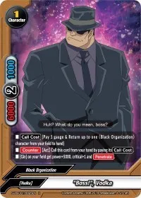 Boss Vodka (S-UB-C01: Case Closed) — Future Card BuddyFight Card Value