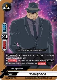 Boss Vodka (S-UB-C01: Case Closed)