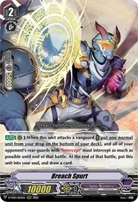 Breach Spurt (D-VS03: V Clan Collection Vol.3)