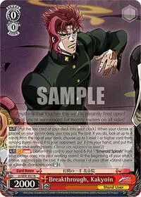 Breakthrough Kakyoin (JoJo's Bizarre Adventure: Stardust Crusaders Premium Booster)