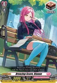 Breezing Score Rianne (DZ-SS01: Festival Booster 2024)