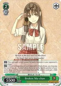 Broken Ma chan (Dengeki Bunko)