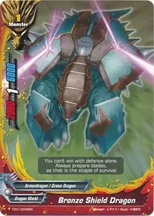 Bronze Shield Dragon (Trial Deck: Dominant Dragons)