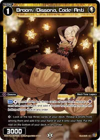 Broom Dissona Code Anti Parallel Foil (Concord Diva)