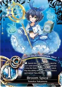 Broom Spica (pith DIMENSION BATTLE ROYALE)