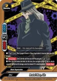 Brutal Man Gin (S-UB-C01: Case Closed)