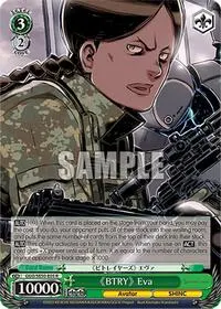 BTRY Eva (SAO Alternative–Gun Gale Online–2 Extra Booster)