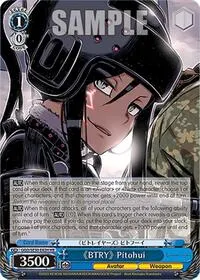 BTRY Pitohui HR (SAO Alternative–Gun Gale Online–2 Extra Booster)