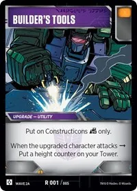 Builders Tools Wave 2A Devastator (Rise of the Combiners) — Transformers TCG Card Value