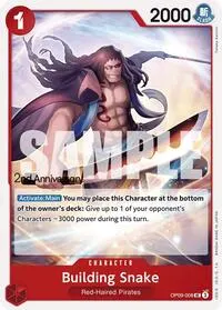 Building Snake (Emperors in the New World: 2nd Anniversary Tournament Cards)