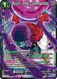 Bujin the Commando (Supreme Rivalry)