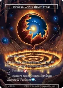 Burning Water Magic Stone (Vingolf 3 - Ruler All Stars)