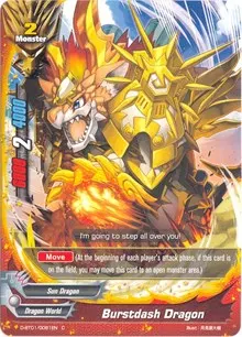Burstdash Dragon (Unleash! Impact Dragon!!)