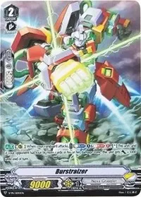 Burstraizer (V Promo Cards)