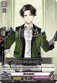 Buzengou (D-TB01: Touken Ranbu -ONLINE- 2021)