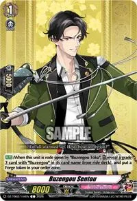 Buzengou Sentou (DZ-TB02: Touken Ranbu Online)