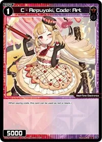 C Repuyaki Code Art (Welcome Back Diva -Lostorage-) — WIXOSS Card Value