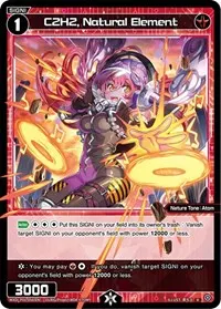 C2H2 Natural Element (Glowing Diva)