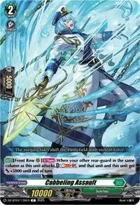 Cabbeling Assault (DZ-BT07: Moon Fangs & Cerulean Blaze)