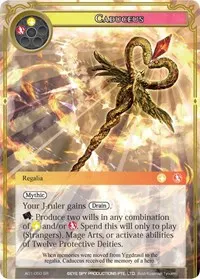 Caduceus (Alice Origin)