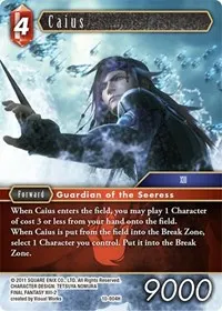 Caius (Opus X)