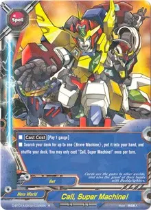 Call Super Machine (Buddy Rave)