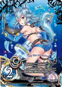 Canal Lv2 (Caster Wars)