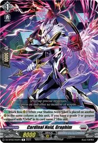Cardinal Noid Graphim (DZ-BT02: Illusionless Strife)