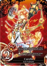 Carella (pith DIMENSION BATTLE ROYALE)