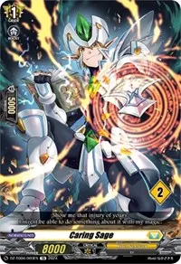 Caring Sage 2 (DZ-TD04: Start Up Trial Deck "Keter Sanctuary")