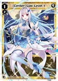 Center Lize Level 1 (Diva Debut Deck D02: NIJISANJI ver. Sanbaka)