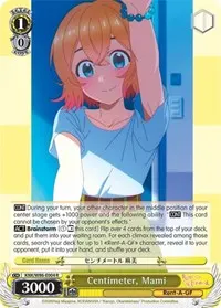 Centimeter Mami (Rent-A-Girlfriend)