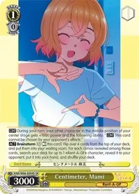 Centimeter Mami SR (Rent-A-Girlfriend)