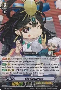 CEO Amaterasu (Promo Cards)