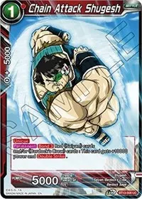 Chain Attack Shugesh (Supreme Rivalry)