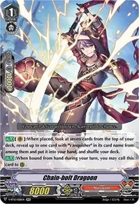Chain bolt Dragoon (V-BT12: Divine Lightning Radiance)