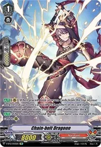 Chain bolt Dragoon SP (V-BT12: Divine Lightning Radiance)