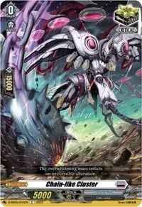 Chain like Cluster (D-SS05: Festival Booster 2023)