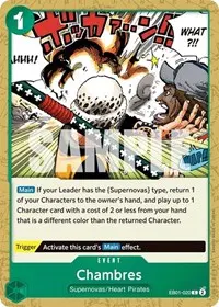 Chambres (Extra Booster: Memorial Collection)