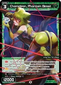 Chameleon Phantom Beast Parallel Foil (Curiosity Diva)
