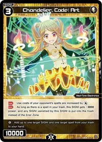 Chandelier Code Art (Diva Debut Deck D04: WOLF LION LOVIT)
