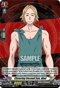 Cheering Second Son Abel (D-TB02: Record of Ragnarok)