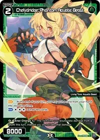 Chelydridae Phantom Aquatic Beast Parallel Foil (Welcome Back Diva -selector-)