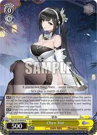 Chen Hai (Azur Lane Vol. 2)