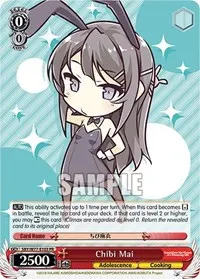 Chibi Mai (Rascal Does Not Dream of a Dreaming Girl)