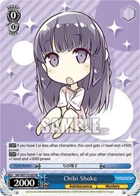 Chibi Shoko (Rascal Does Not Dream of a Dreaming Girl)