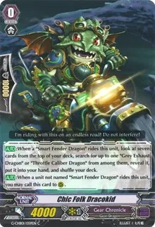 Chic Folk Dracokid (G-CHB01: TRY3 NEXT)