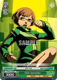 Chie Satonaka (Persona 4 ver.E)